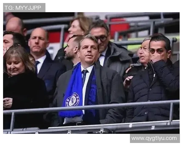 白堡球迷发声：对切尔西所有者的决策表示强烈反对与不满