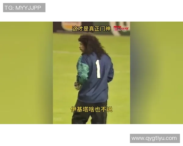 费迪南德称赞拉门斯门将表现提升后防稳定性球队受益明显