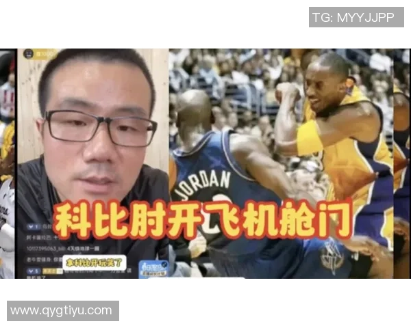 弗莱：科比若无打铁统计将更具威胁性出手次数或达百万级别