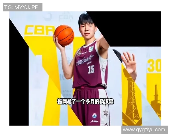 美记分析科沃德表现或令开拓者懊悔杨瀚森成长之路挑战重重