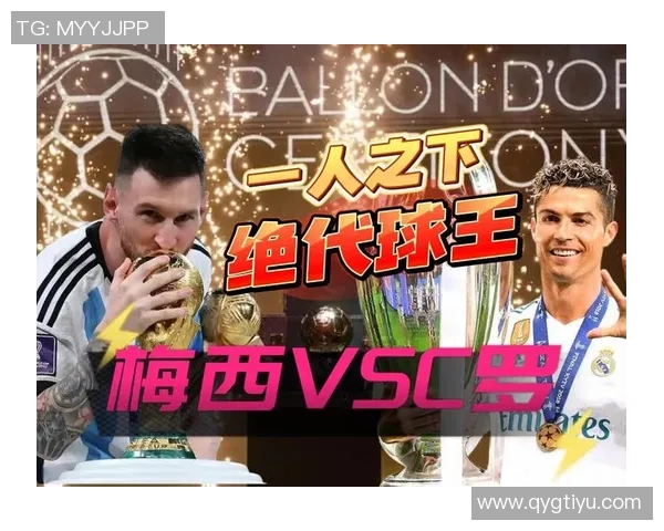 梅罗进球数对比C罗949球梅西891球今年表现如何各自进33球和41球