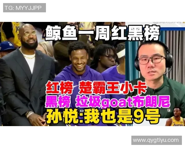 徐静雨分析小卡复出对球队的影响与其他球员表现的变化